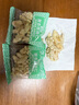 京覓新疆去皮鮮核桃仁獨立小包裝【25包】500g 源頭直發(fā) 曬單實(shí)拍圖