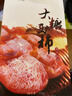 大糖西柿 陜西富平柿餅 自制特產(chǎn)霜降吊餅400g 獨立包裝 曬單實(shí)拍圖