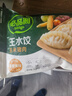 必品閣（bibigo）韓式泡菜水餃 1200g 約48只 早餐夜宵 生鮮速食餃子 速凍食品 曬單實(shí)拍圖