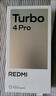小米（MI）REDMI Turbo 4 Pro 第四代驍龍8s 7550mAh長(zhǎng)續(xù)航 12GB+256GB 黑色 小米紅米5G手機(jī) 曬單實(shí)拍圖