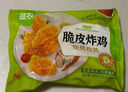 圣農(nóng)脆皮炸雞孜然味凈重250g*4包 網(wǎng)紅炸雞 脆皮炸雞 源頭直發(fā) 曬單實拍圖