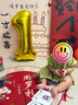 萊邦宸 周歲生日布置 抓周道具全套周歲生日裝飾男女寶寶孩周歲禮背景墻 次日達(dá)/經(jīng)驗(yàn)值+1【豪華全套】 曬單實(shí)拍圖