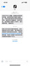 【生活服務(wù)APP自動(dòng)充值】DOU音 鉆石充值抖鉆石幣直充抖音鉆石 謹防刷單詐騙 2000抖音鉆石-抖音幣 曬單實(shí)拍圖