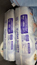 安兒樂（Anerle）小輕芯紙尿褲S50片(4-8kg)新生兒尿不濕【品牌直供 安心品質】 曬單實拍圖