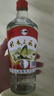 桂林三花酒 高度白酒 米香型 玻瓶 52度 480ml 單瓶裝 曬單實(shí)拍圖