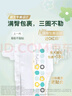 好奇（Huggies）小森林紙尿褲M50片(6-11kg)尿不濕心鉆【透氧頂配更低敏】 曬單實拍圖