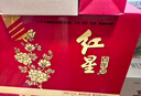 紅星北京紅星二鍋頭送禮 富貴花開(kāi)  純糧兼香型白酒 婚慶喜宴送禮 52度 500mL 6瓶 裝 曬單實(shí)拍圖