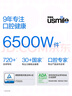 usmile笑容加智能電動(dòng)牙刷  新動(dòng)力大擺幅 全智能模式 Y30PRO 極光藍 情侶送男女友禮物【家電國家補貼】 曬單實(shí)拍圖