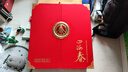 五糧液股份集團出品 千里江山（中國紅）雙支禮盒裝 金色五糧液logo瓶蓋 52%vol 500mL 2瓶 （贈禮袋） 曬單實(shí)拍圖
