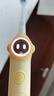 usmile笑容加兒童電動(dòng)牙刷 數(shù)字牙刷 Q20奶油黃 適用3-15歲 學(xué)生禮物 生日禮物 兒童禮物  曬單實(shí)拍圖