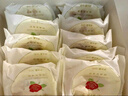 嘉華鮮花餅新客品鑒大禮包325g抹茶桂花茉莉玫瑰云腿云南糕點(diǎn) 曬單實(shí)拍圖