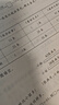 一卷搞定 一年級(jí)二年級(jí)三年級(jí)四年級(jí)五年級(jí)六年級(jí)七年級(jí)八年級(jí)九年級(jí)上下冊(cè)語文數(shù)學(xué)英語物理化學(xué)123456789年級(jí)上下冊(cè)/第一學(xué)期/第二學(xué)期新版上海小學(xué)教材同步期中期末摸底沖刺卷三年級(jí)試卷測(cè)試卷全套 【 曬單實(shí)拍圖