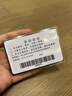 ZOZX德國證件防窺卡套雙面身份證卡貼防泄漏銀行卡校園卡保護(hù)套隱私證件 防窺卡套2個（卡貼+透明卡套） 曬單實(shí)拍圖