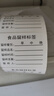 食品留樣標簽貼紙帶幼兒園學(xué)校餐飲食堂餐廳廚房取樣盒專(zhuān)用不干膠 可移書(shū)寫(xiě)5*4cm*1000枚[帶克數 曬單實(shí)拍圖