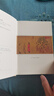 唐詩(shī)三百年（要想讀懂唐詩(shī)三百首，請先讀完《唐詩(shī)三百年》！ 艾公子力作，《宋詞三百年》姊妹篇） 曬單實(shí)拍圖