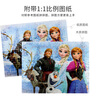 古部冰雪奇緣兒童鐵盒木制拼圖100片女孩公主玩具 3-6歲卡通平圖禮物 超級飛俠100片2637 曬單實(shí)拍圖
