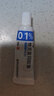 [人福] 他克莫司軟膏0.1%*10g/盒 曬單實(shí)拍圖