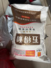 五得利面粉七星金系列雪晶小麥粉10斤  優(yōu)質(zhì)麥芯饅頭包子手搟好面粉 曬單實(shí)拍圖