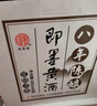 即墨老酒 金標八年 甜型 北方黃酒 500ml*6瓶 整箱裝 中秋送禮 曬單實(shí)拍圖