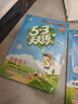 開(kāi)學(xué)季53天天練小學(xué)語(yǔ)文四年級上冊RJ人教版2025秋含答案筆記測評卷五三天天練5 3天天練5.3學(xué)霸培優(yōu)5+3開(kāi)學(xué)必備 曬單實(shí)拍圖