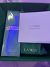 海藍(lán)之謎（LA MER）修護(hù)煥新精萃水150ml精粹水精華液護(hù)膚品套裝化妝品禮盒生日禮物 曬單實(shí)拍圖