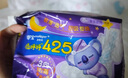 護(hù)舒寶考拉呼呼超長(zhǎng)夜用衛(wèi)生巾超長(zhǎng)夜用425mm8片姨媽巾京東自營官方旗艦 曬單實(shí)拍圖