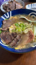 羋羊羊 國產(chǎn)黃牛肉 去芯牛腱子肉3斤 牛肉生鮮 低脂健身 清真源頭直發(fā) 曬單實(shí)拍圖
