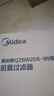 美的（Midea）銀河前置過濾器【2025年新品】家用超10T/h藍光抑菌智能定時沖洗彩屏觸控全屋凈水器QZBW20S-99 曬單實拍圖