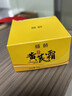 七味堂黃芪霜祛斑去黃抗皺70g老牌子國貨去斑去黑色素提亮膚色補(bǔ)水保濕 【140g黃芪霜+60g祛斑霜】2套 曬單實(shí)拍圖