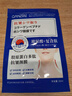 倩滋（QIANZI）多肽膠原蛋白抗皺頸膜20ml*10片/盒 呵護脖子補水頸部護理保濕 曬單實(shí)拍圖