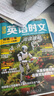 快捷英語(yǔ)時(shí)文閱讀理解高考29期新版 閱讀理解完形填空任務(wù)型閱讀短文填空語(yǔ)法填空 曬單實(shí)拍圖