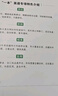 一本英語閱讀理解150篇七年級上下冊 2026版初中英語詞匯積累閱讀能力語法同步專項(xiàng)訓(xùn)練初一練習(xí)冊 曬單實(shí)拍圖