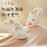 十月結(jié)晶月子鞋秋季產(chǎn)后厚底孕婦坐月子棉拖鞋包跟產(chǎn)婦防滑叢林蝸牛 38-39 曬單實拍圖