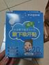 KOOGIS腋下吸汗貼夏季腋窩出汗祛異味隔汗巾帖隱形牢固可搭狐臭水噴霧 曬單實拍圖