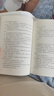 平凡的世界：全三冊(cè) 茅盾文學(xué)獎(jiǎng)獲獎(jiǎng)作品 激勵(lì)青年的不朽經(jīng)典 小說(shuō) 曬單實(shí)拍圖