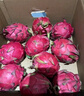 京鮮生 紅心火龍果超大果10粒裝 單果400g 凈重8斤禮盒 生鮮水果 曬單實(shí)拍圖