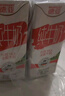 德亞（Weidendorf）德國進口原生高鈣全脂純牛奶1L*12盒 學(xué)生營養(yǎng)早餐 曬單實拍圖