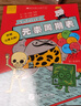 元素周期表/生動的科學(xué)美國學(xué)樂出版集團(tuán)引進(jìn)寫給孩子的漫畫科普書激發(fā)科學(xué)探索欲學(xué)生啟蒙繪本適齡8歲+科學(xué)/化學(xué)啟蒙 曬單實(shí)拍圖