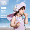 kocotreekk樹(shù)兒童防曬帽男女童帽子防紫外線(xiàn)大披肩帽雙面可戴 日光藍 M 曬單實(shí)拍圖