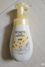 旁氏（POND'S）七夕情人節  旁氏氨基酸潔面泡泡洗面奶160ML IP款/普通款隨機發(fā) 米粹潤澤保濕 160ml *2 曬單實(shí)拍圖