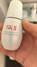 SK-IIsk2小燈泡美白精華30mlskii小燈泡煙酰胺精華露化妝品護膚品 曬單實(shí)拍圖
