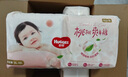 好奇（Huggies）鉑金裝小桃褲成長(cháng)褲XXL74片(15kg以上)尿不濕【消暑散熱】 曬單實(shí)拍圖