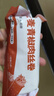 悅味紀 全麥青椒肉絲卷120g*10個(gè) 手抓餅餡餅卷餅 早餐半成品微波爐速食 曬單實(shí)拍圖