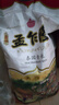 孟乍隆臻選泰國香米20斤 進(jìn)口長(cháng)粒香米 大米10KG 曬單實(shí)拍圖