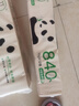 竹π無(wú)芯卷紙 竹漿本色紙4層70克12卷*3提 層數升級無(wú)漂白紙巾 曬單實(shí)拍圖