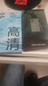 三星【價(jià)保11.11】Samsung Galaxy S24 Ultra AI手機(jī) 2億像素 第三代驍龍8 拍照手機(jī) 12GB+512GB 鈦灰 曬單實(shí)拍圖