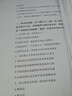 V4INK適用 惠普938墨盒 帶芯片惠普9730墨盒 9720墨盒四色9120 9130 9110b打印機墨盒officejet pro 9120b 938XL 曬單實(shí)拍圖