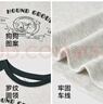 森馬（Semir）長袖T恤女拼色插肩袖小狗套頭衫鹽系潮冬季抓毛衣服101724101010 曬單實拍圖