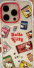 PopSockets【零食天堂·手機(jī)殼】Hello Kitty合作蘋果手機(jī)殼磁吸iPhone17/16 Pro手機(jī)保護(hù)全包鏡面透明手機(jī)殼 美味零食漫游【白框新升級】 iPhone 16 Pro Max 曬單實(shí)拍圖