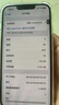 美版有鎖「非二手」Apple蘋果iPhone13全系列 未激活卡貼機(jī) 520 IPHONE 13 黑色 128GB 美版有鎖 曬單實(shí)拍圖